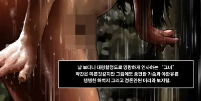 Homeless Mr Hwang | 노숙자 황모씨